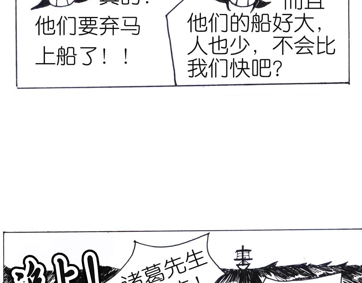 后有追兵