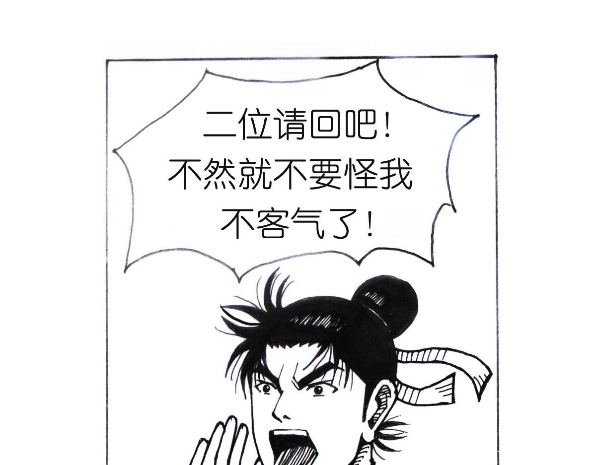 后有追兵