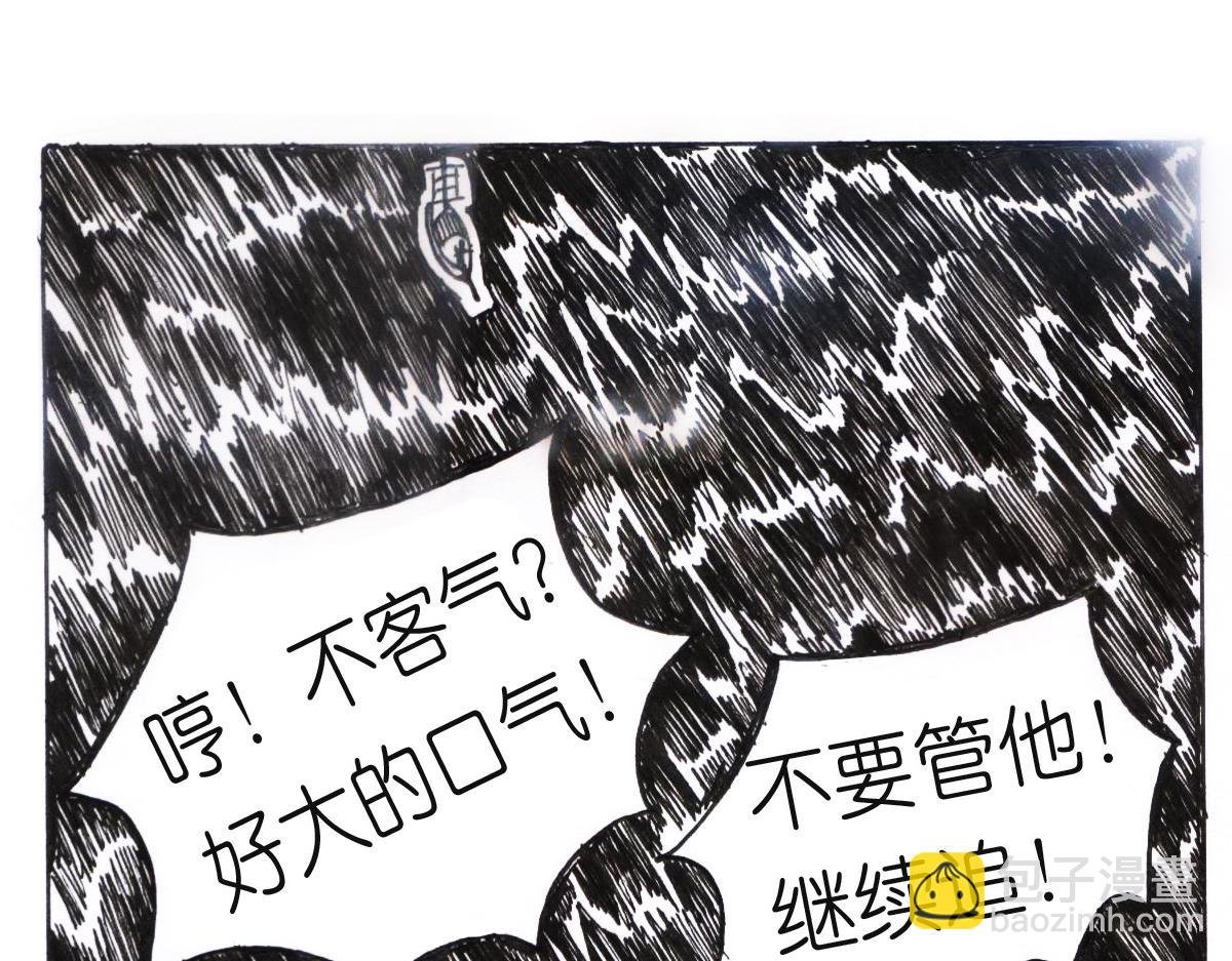 后有追兵