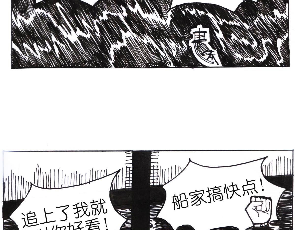 后有追兵