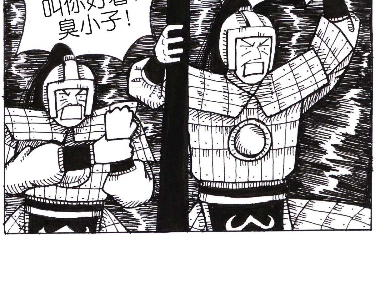 后有追兵