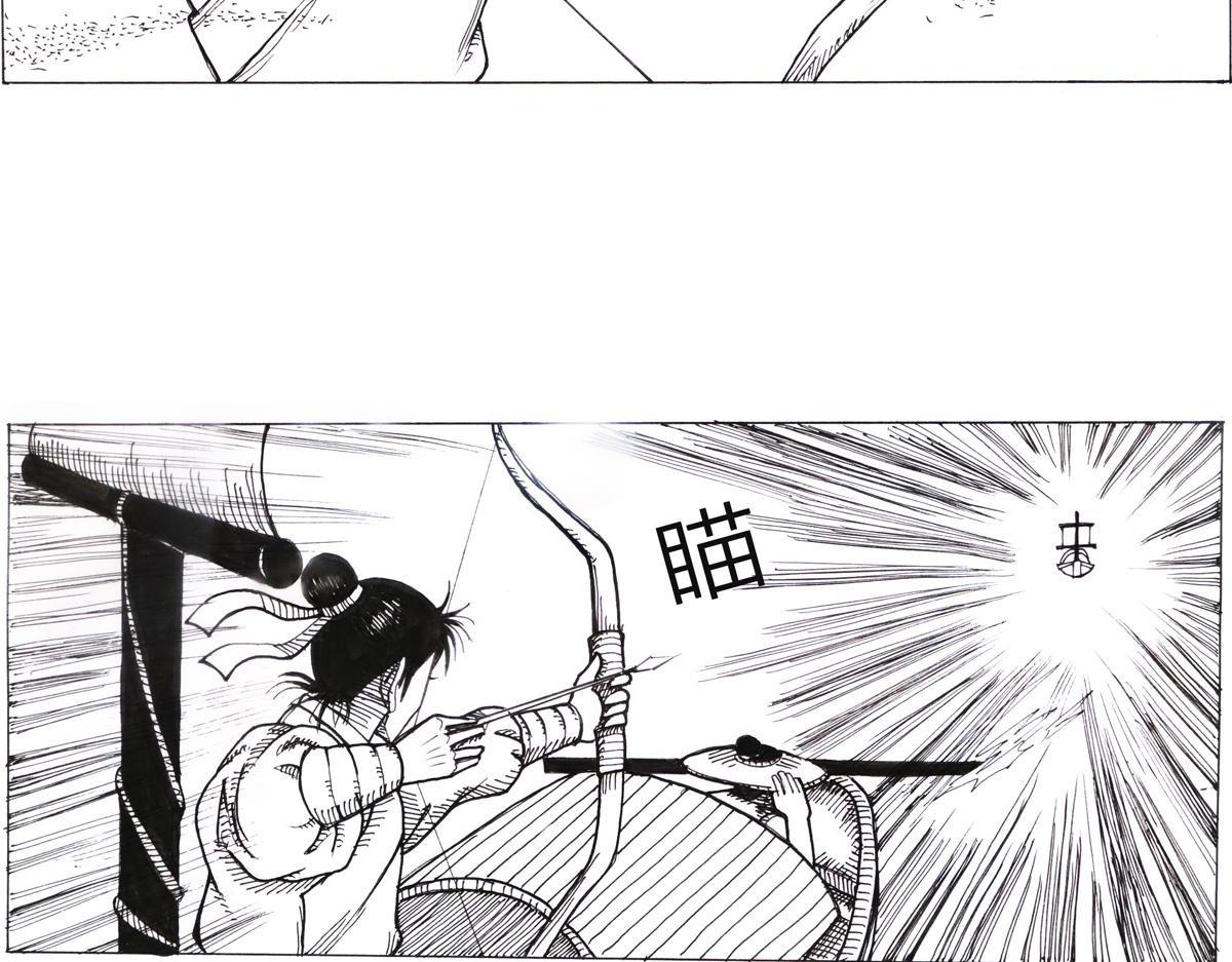 后有追兵