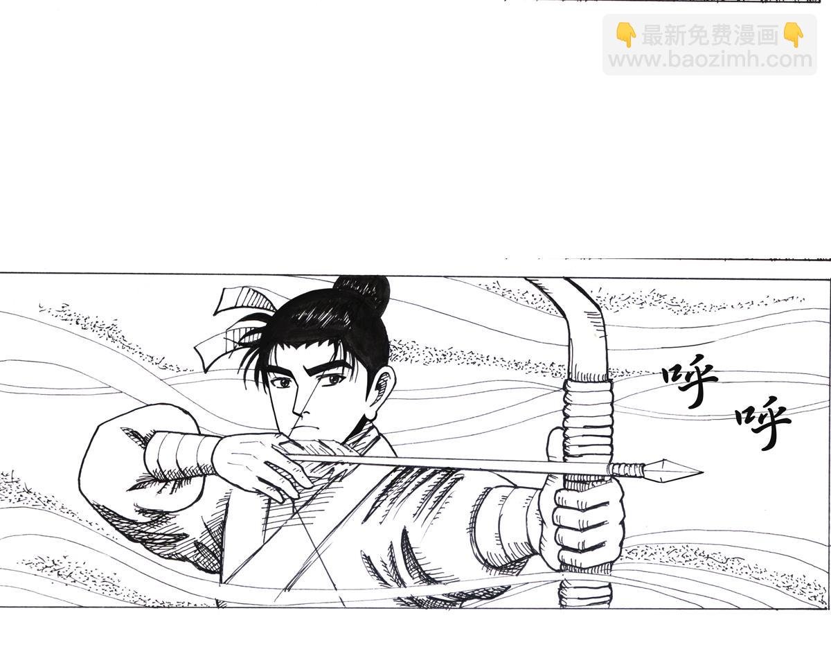 后有追兵