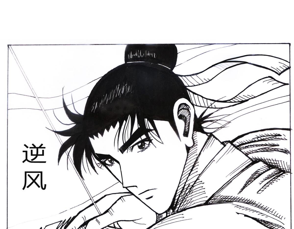 后有追兵