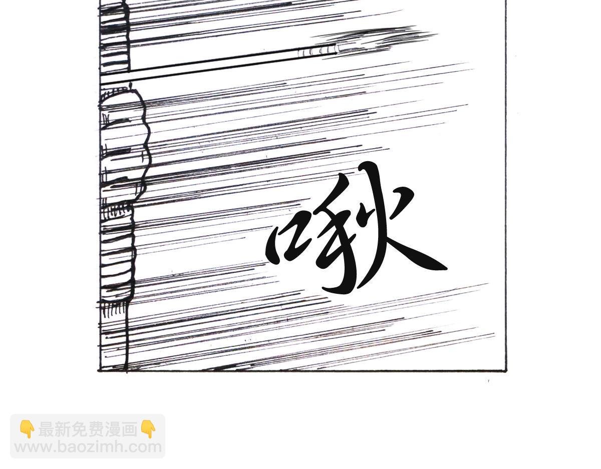 后有追兵