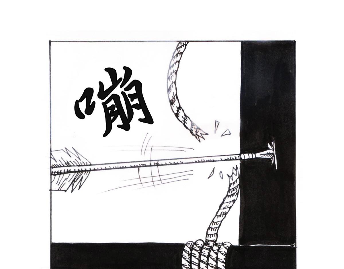 后有追兵