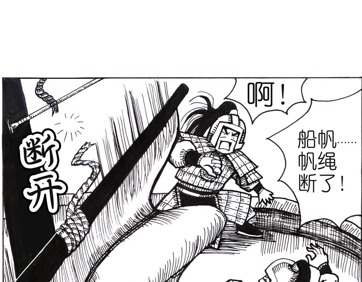 后有追兵