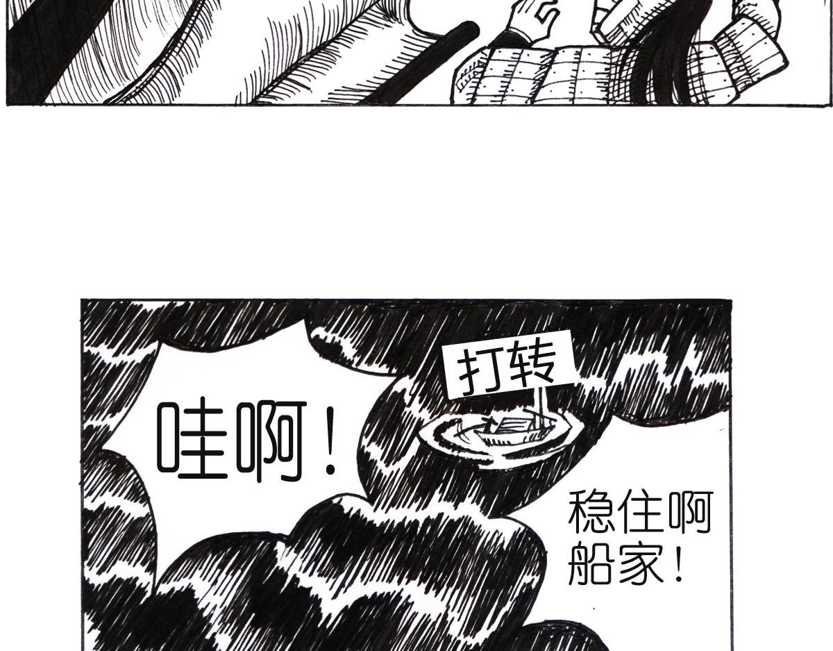 后有追兵