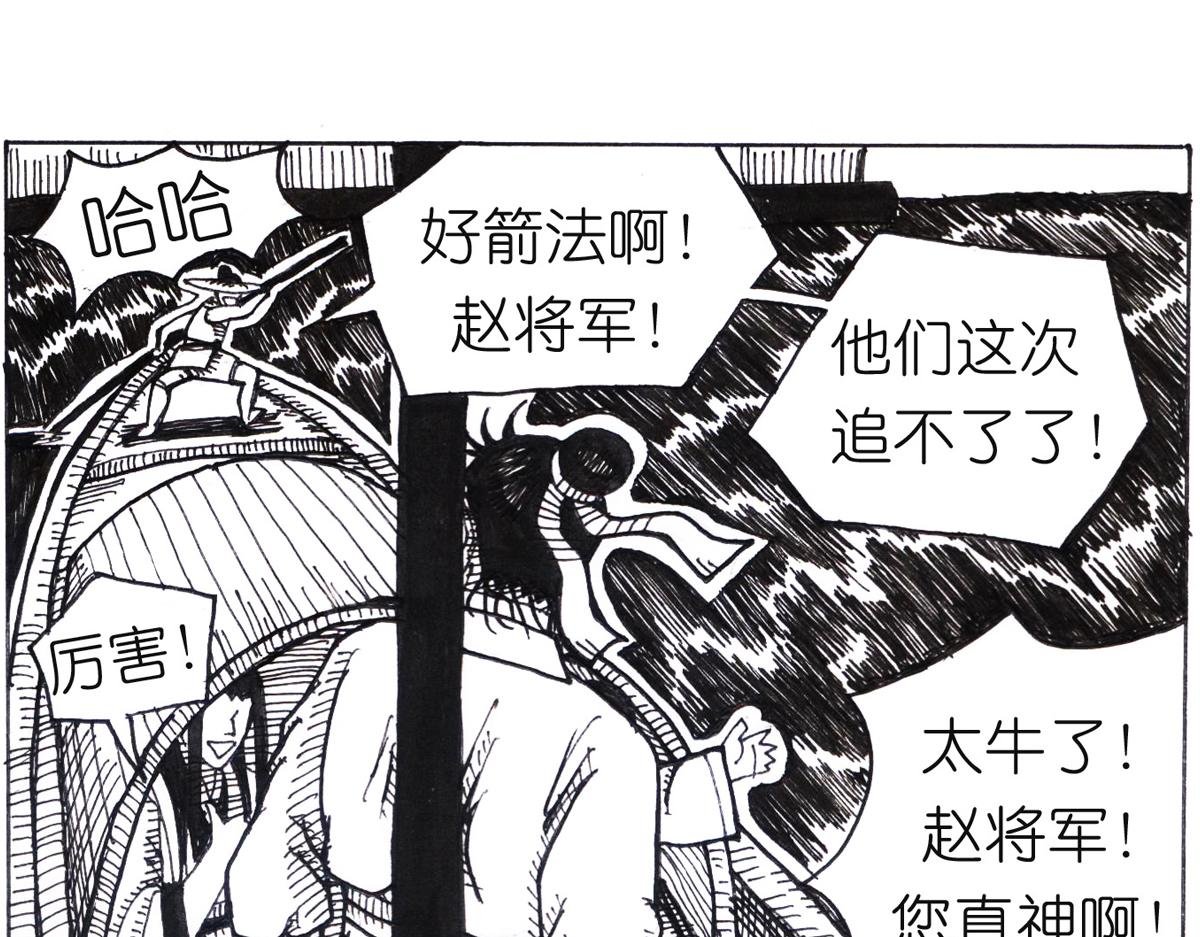 后有追兵