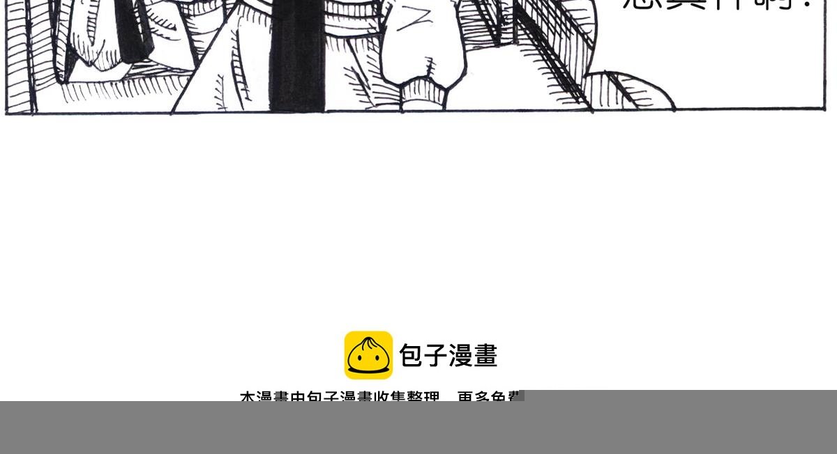 后有追兵