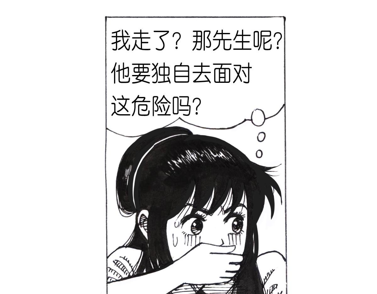 着凉了？