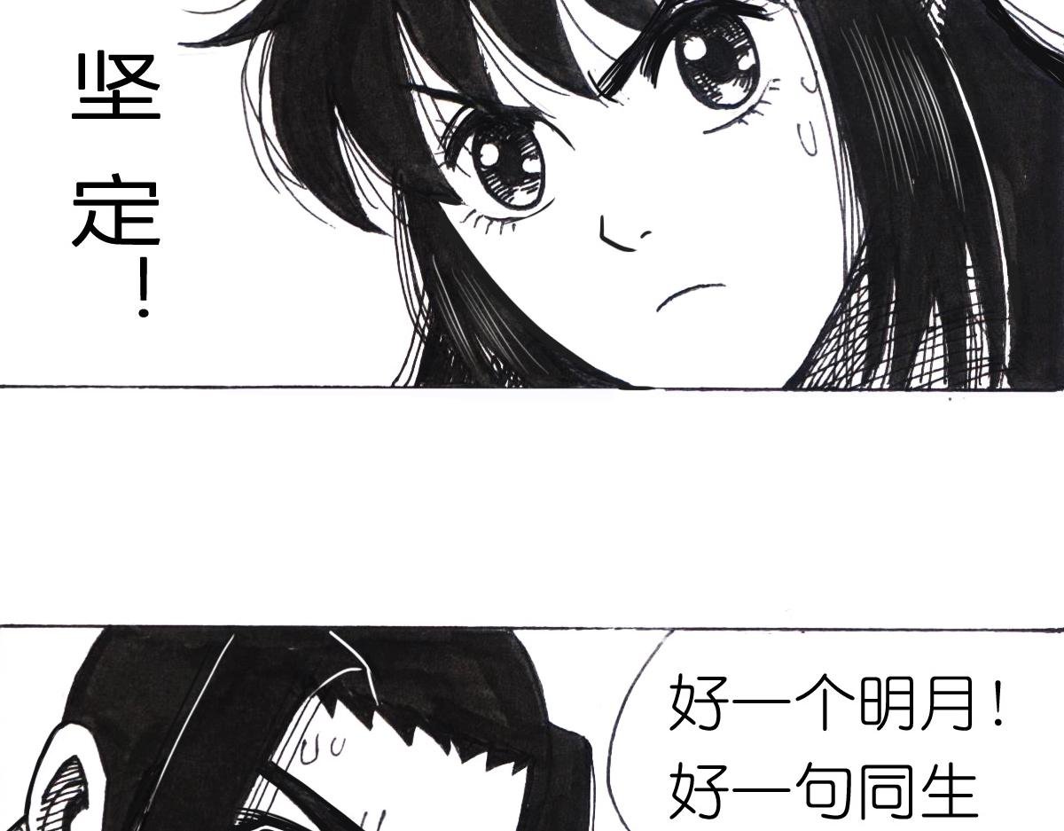 着凉了？