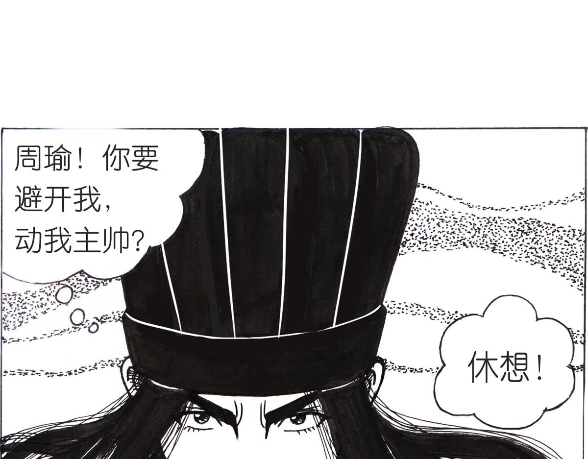 着凉了？