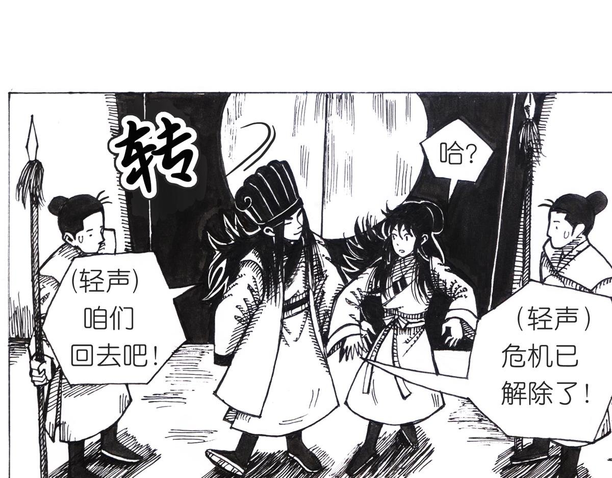 着凉了？