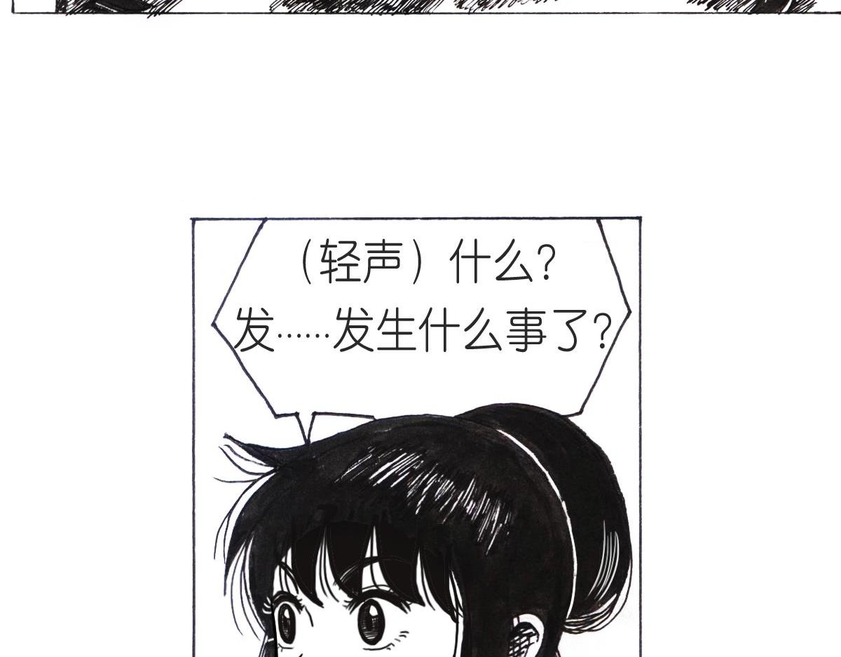 着凉了？
