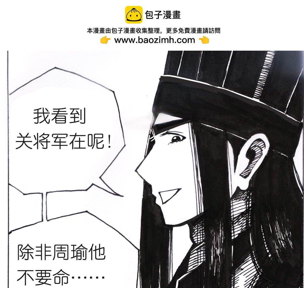 着凉了？