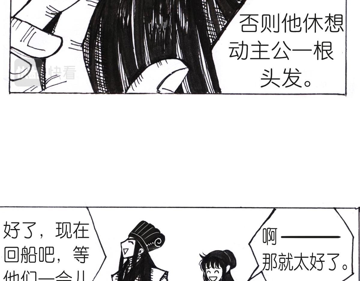 着凉了？