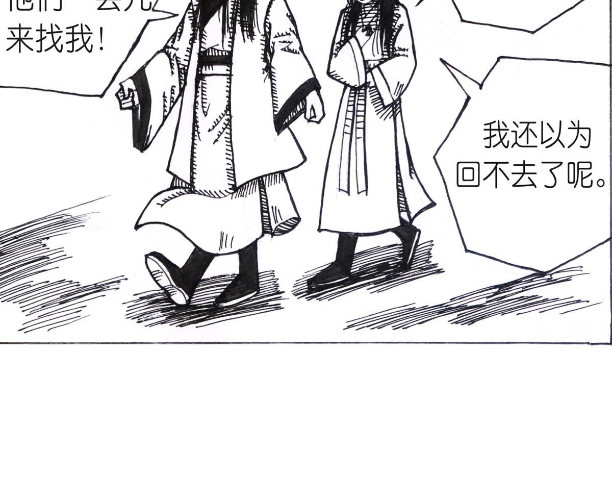 着凉了？