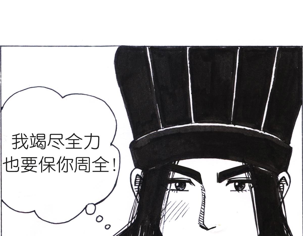 着凉了？