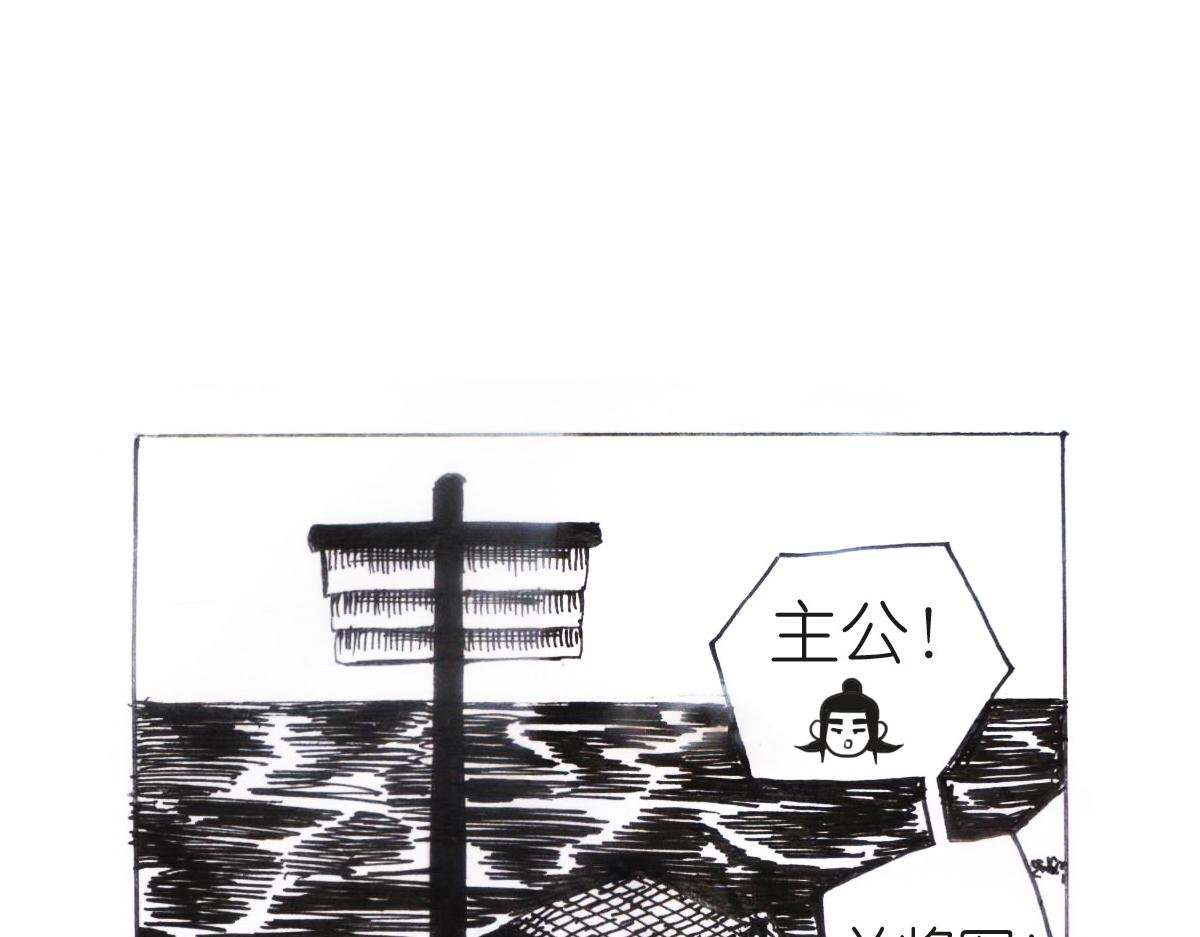 着凉了？