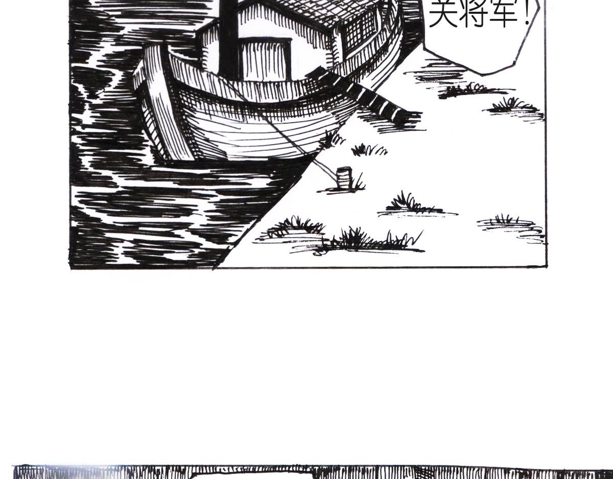 着凉了？