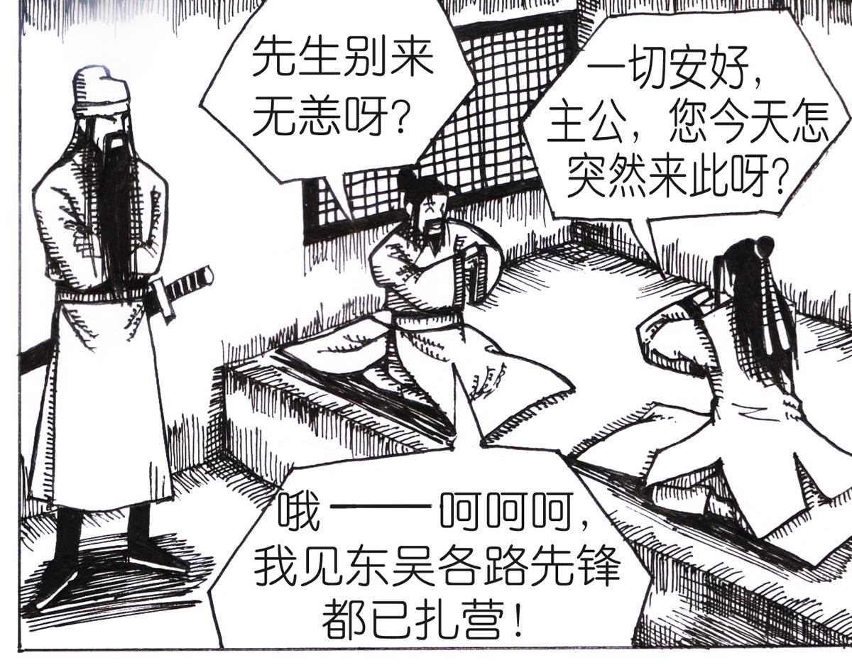 着凉了？