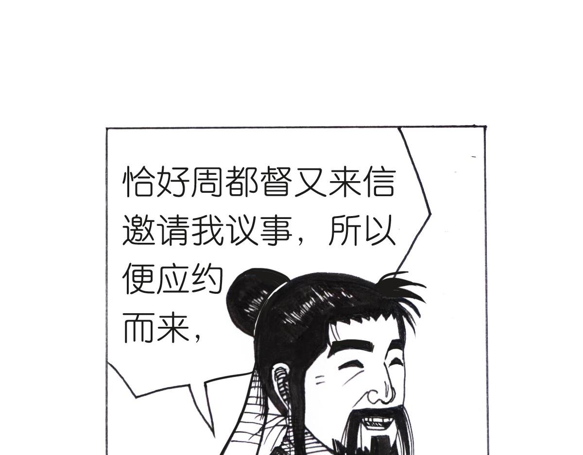 着凉了？