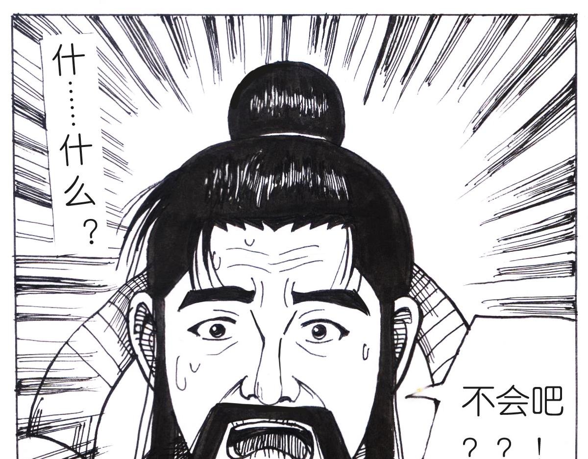 着凉了？
