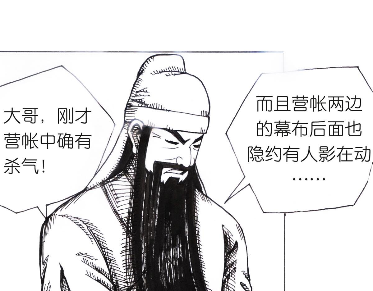 着凉了？