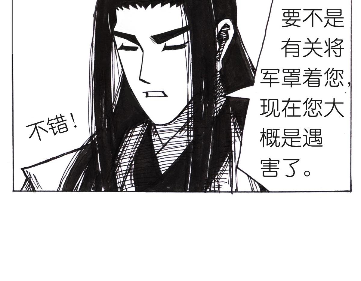着凉了？