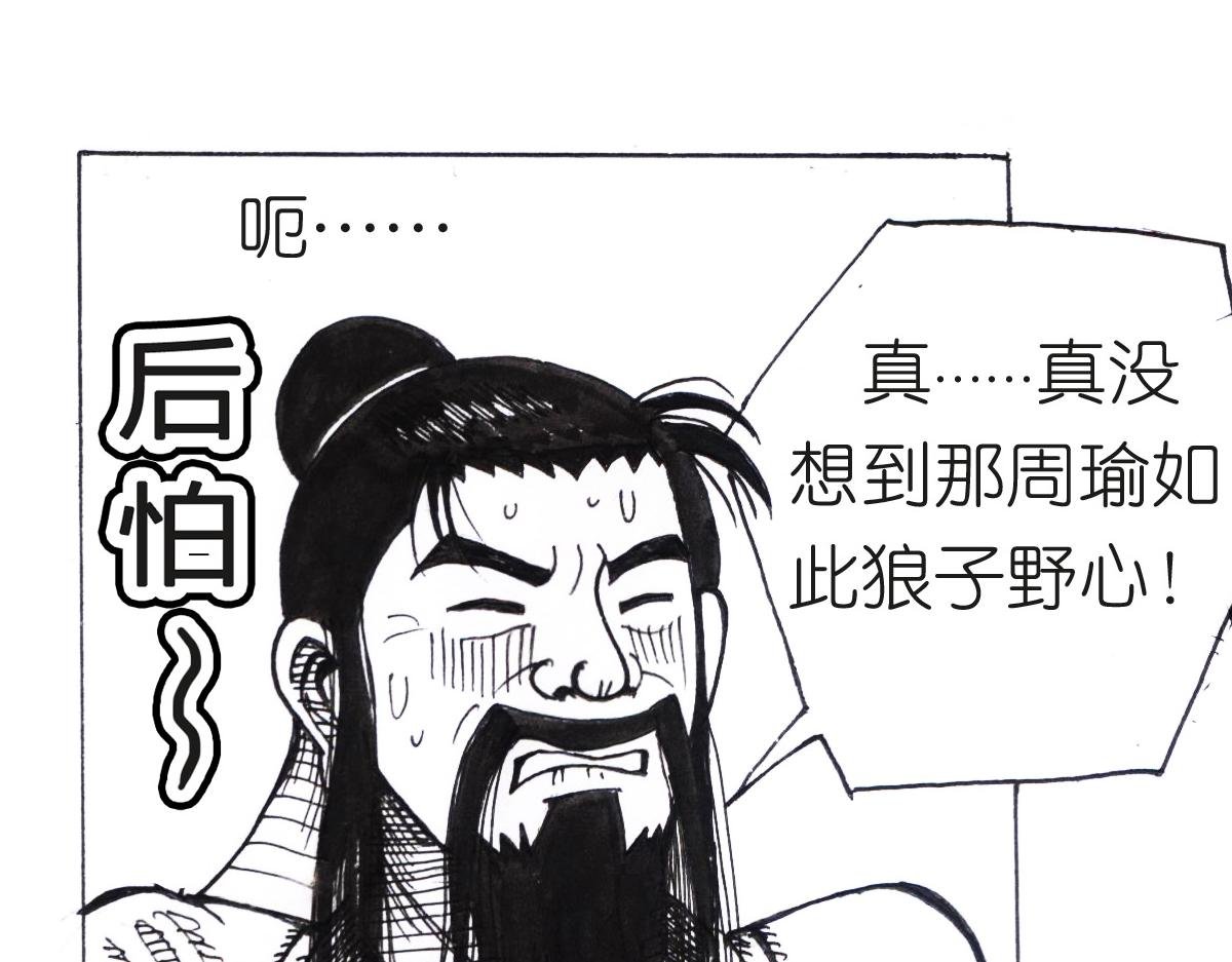 着凉了？