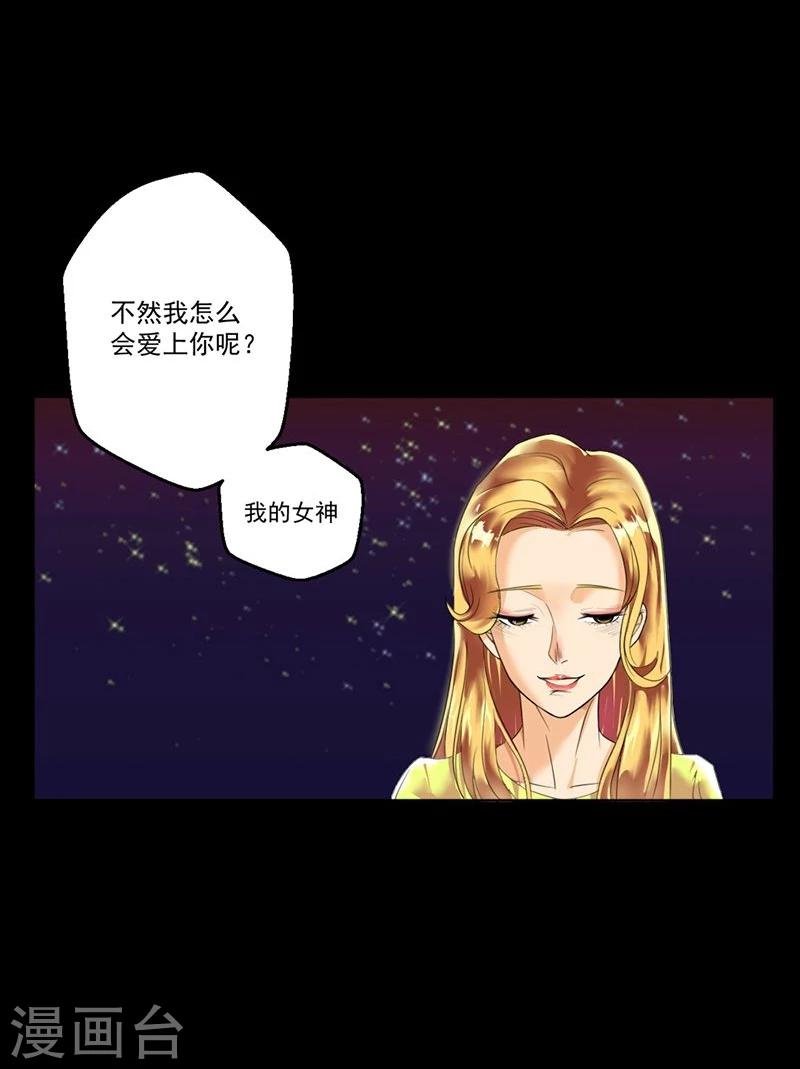 第1话 你相信神的存在吗