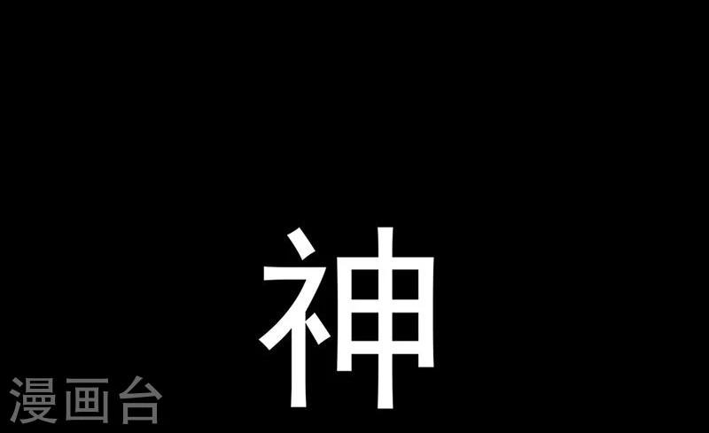 第1话 你相信神的存在吗