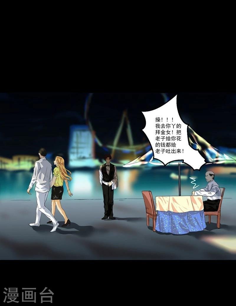 第1话 你相信神的存在吗