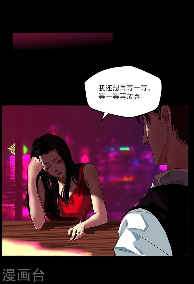 第1话 你相信神的存在吗