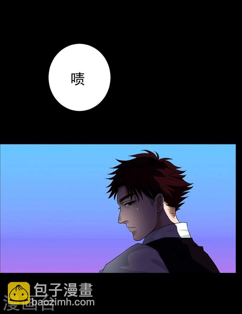 第1话 你相信神的存在吗