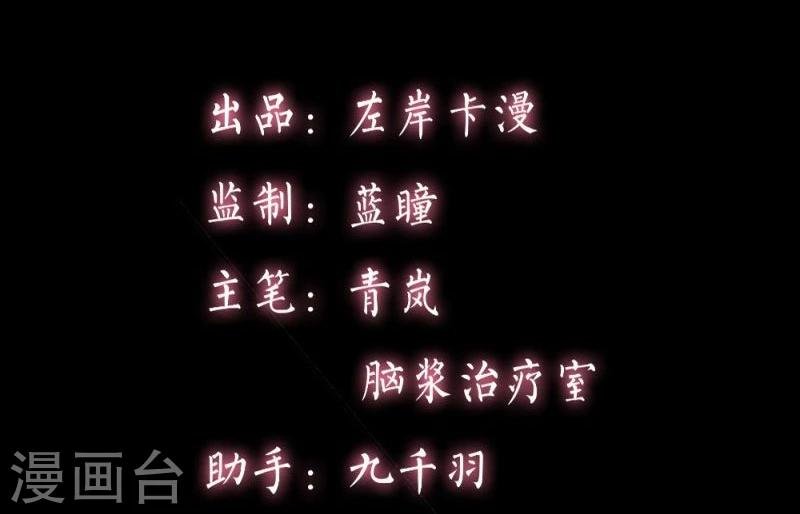 第11话 爆发