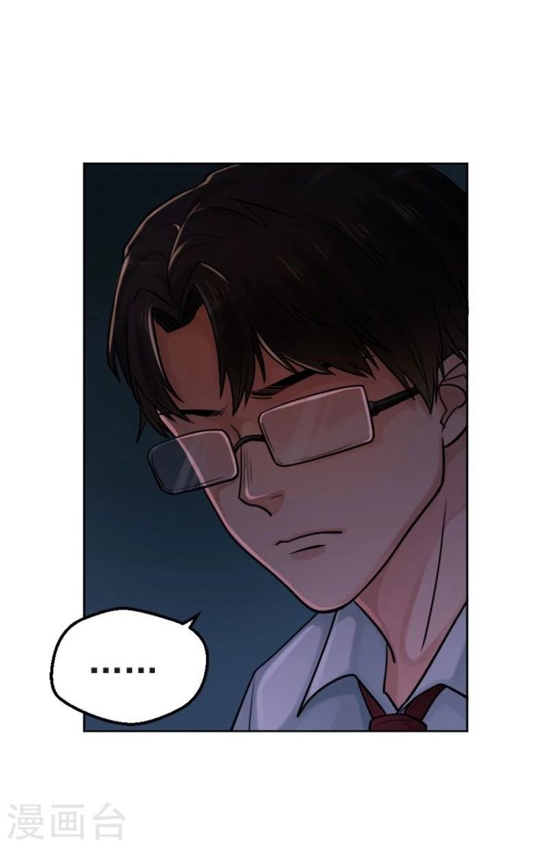 第11话 爆发
