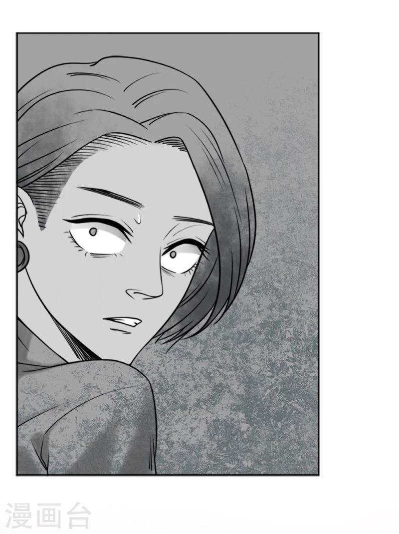 第11话 爆发