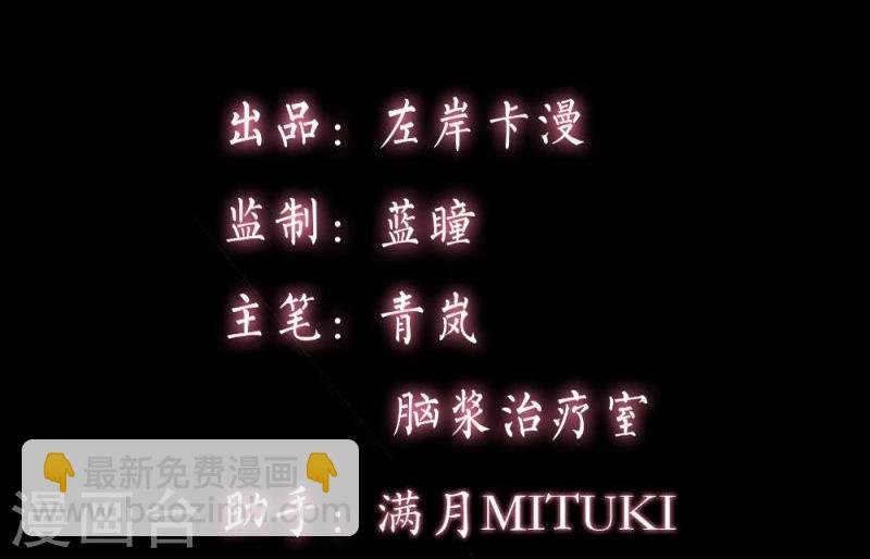 第12话 一切都是谎言
