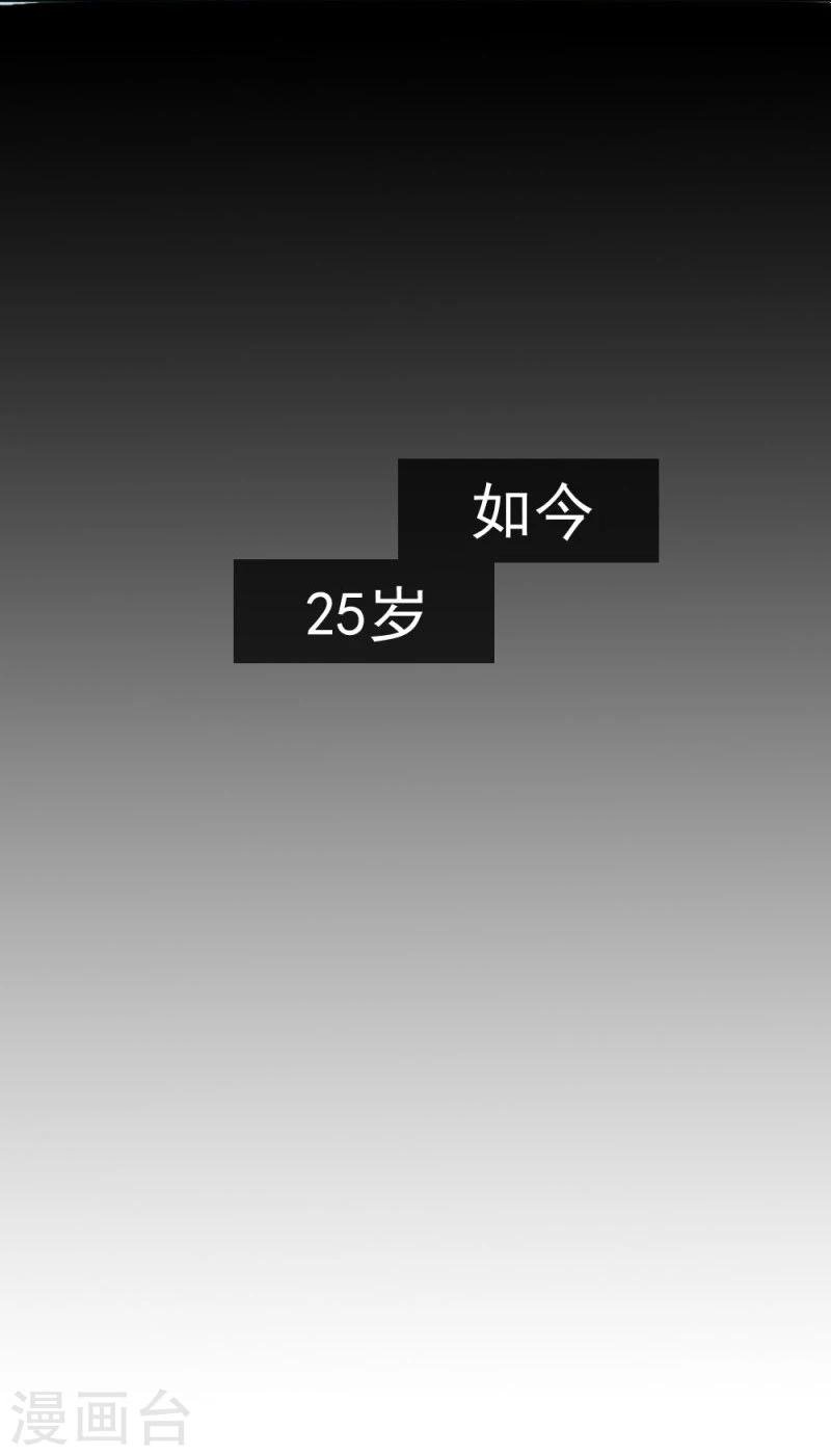 第12话 一切都是谎言