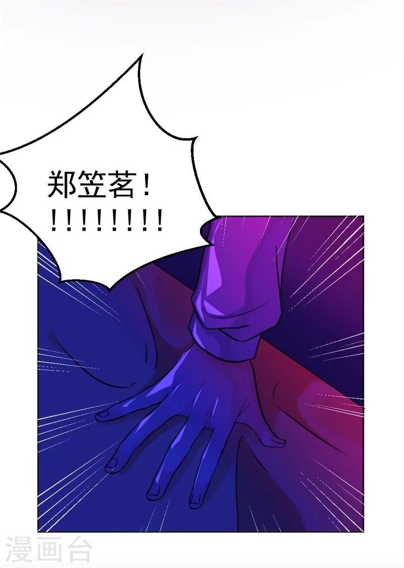 第12话 一切都是谎言