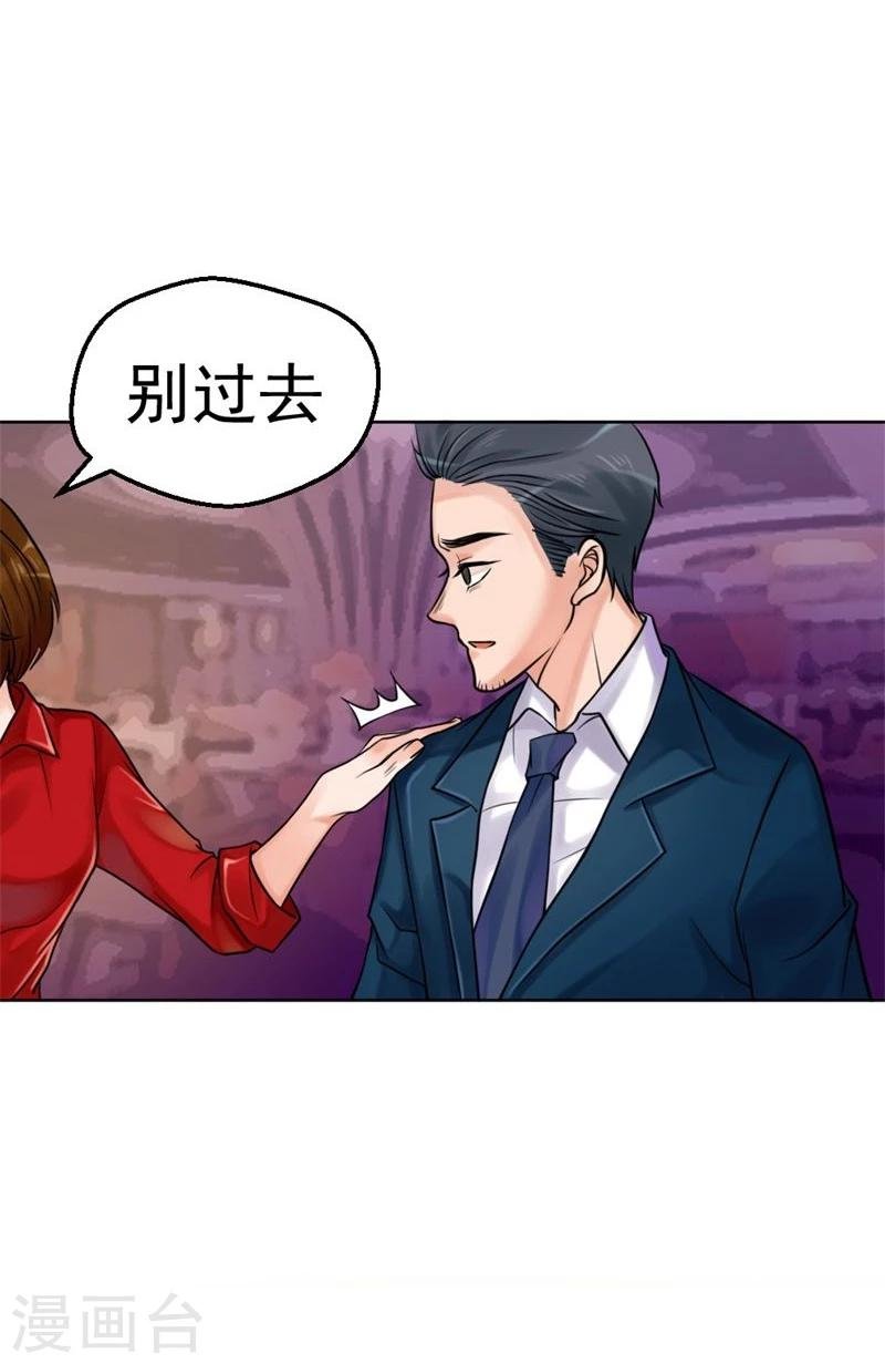 第12话 一切都是谎言