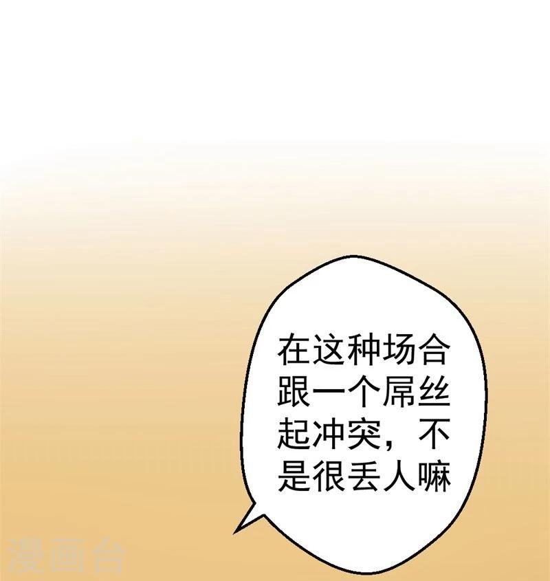 第12话 一切都是谎言