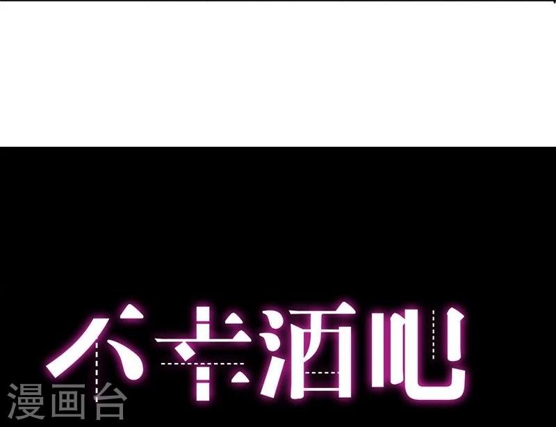 第12话 一切都是谎言