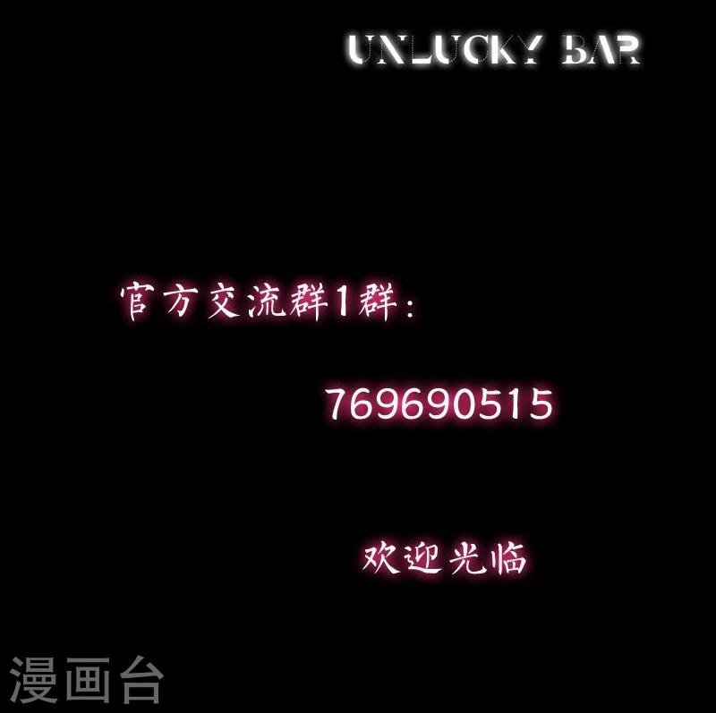 第12话 一切都是谎言