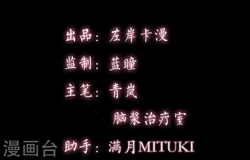 第13话 让我不幸的始作俑者