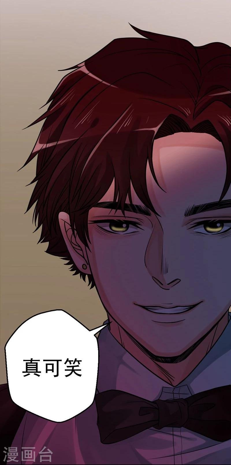 第13话 让我不幸的始作俑者