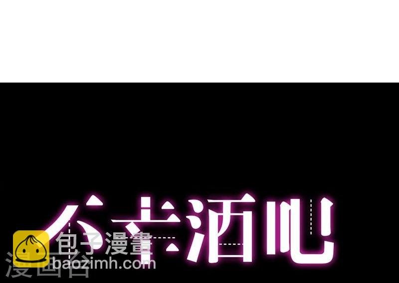 第13话 让我不幸的始作俑者