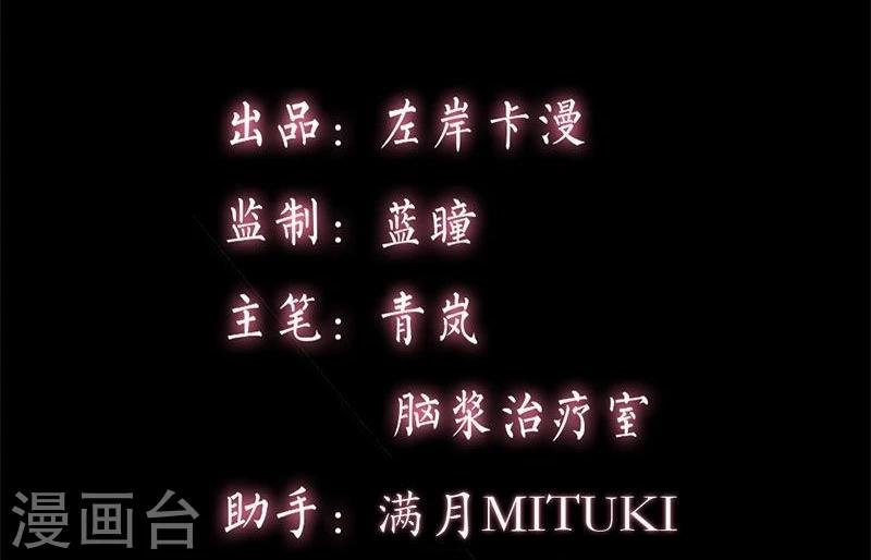 第14话 我们很快会再见